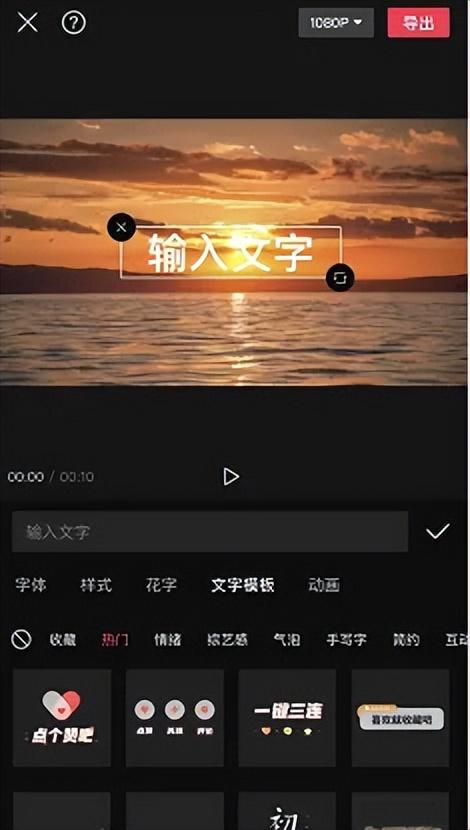 电脑剪视频的软件哪个好（4款简易上手的视频剪辑软件推荐）(13)