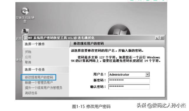 电脑不能正常启动了怎么办(解决电脑无法启动最简单方法)(9)