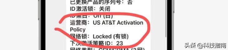 iphone国行和美版区别是什么（iphone 13国行的好还是美版的好）(9)