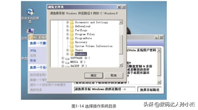 电脑不能正常启动了怎么办(解决电脑无法启动最简单方法)(8)