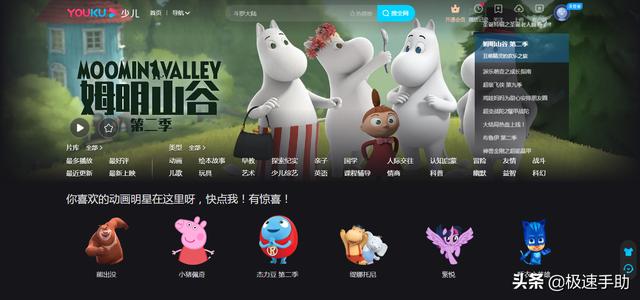 优酷如何关闭自动续费（优酷自动续费会员的取消方法）(1)