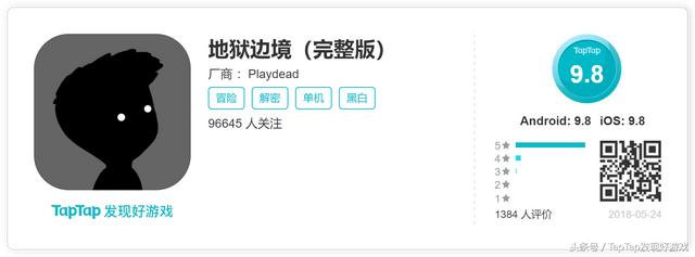 有什么好玩的单机游戏么（推荐几款好玩不腻的单机游戏）(22)