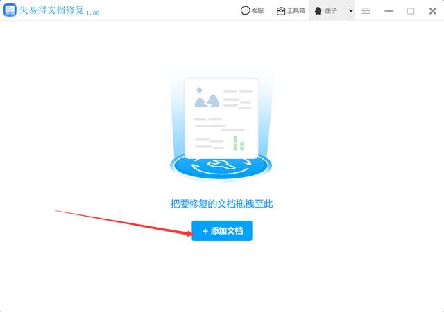 pdf打不开什么原因（pdf文档打不开是怎么回事）(1)