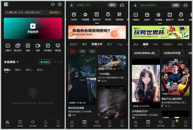 剪辑视频用什么软件比较好(8款最好用的视频剪辑软件推荐)(6)
