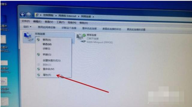 wifi不可上网感叹号怎么解决（网络无法连接显示叹号的处理方法）(4)