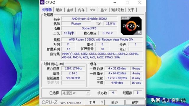 华为matebookd15怎么样（全面屏轻薄本华为matebook d 15测评）(4)
