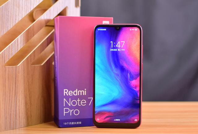 红米7pro参数配置（红米note7pro还值得买吗）(1)