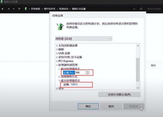 电脑运行速度慢的原因及解决方法（电脑越来越慢如何处理）(7)