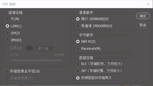 ps分辨率怎么调才清晰（如何用PS让图片更清晰）(20)