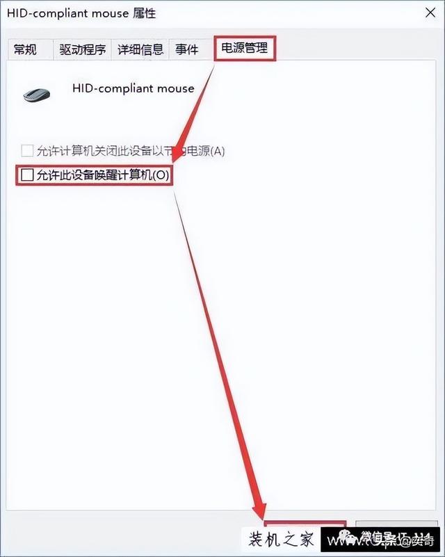 软件删不掉怎么办（彻底清除软件卸载残留垃圾的方法）(10)