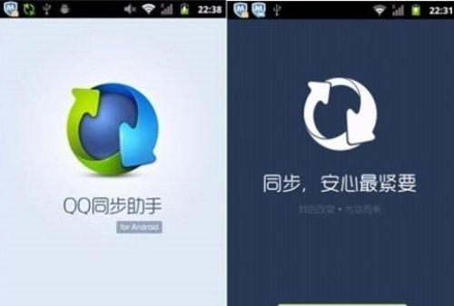 怎么把手机联系人导入另一台手机（换新手机最简单通讯录导入方法）(6)