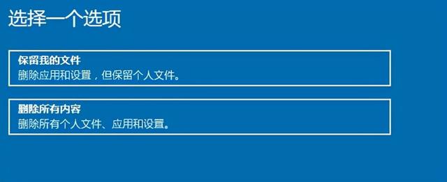 windows10恢复系统按哪个键（windows10系统还原详细教程）(3)