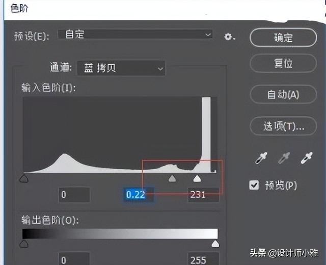 ps抠图技巧方法有哪些（5种ps抠图的正确方法和技巧）(18)