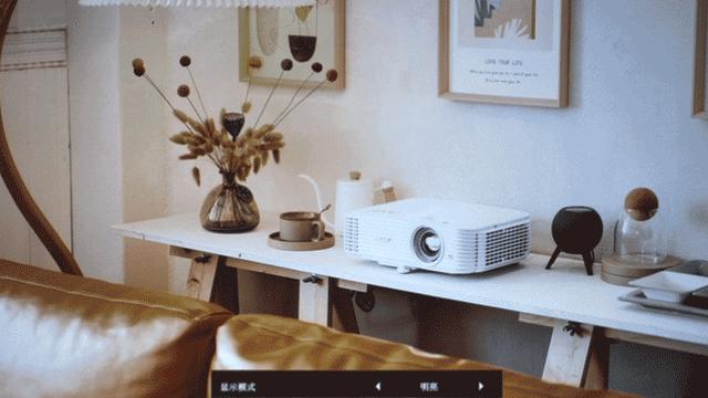 acer投影仪怎么样(宏碁4K投影机H6830BD评测)(39)