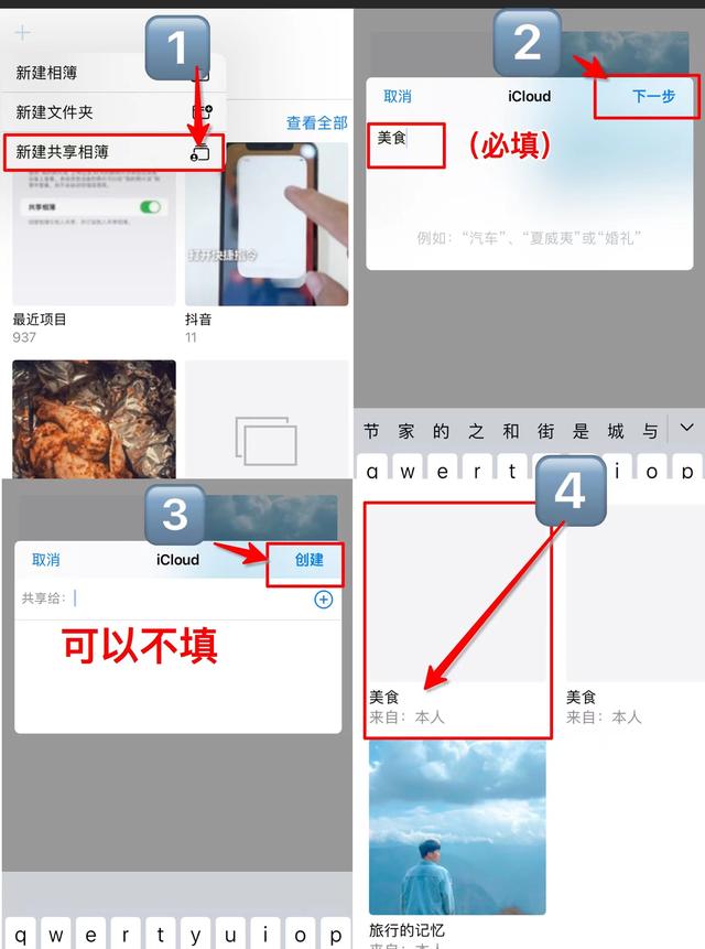 苹果怎么扩大内存（iphone内存不足解决方法）(2)