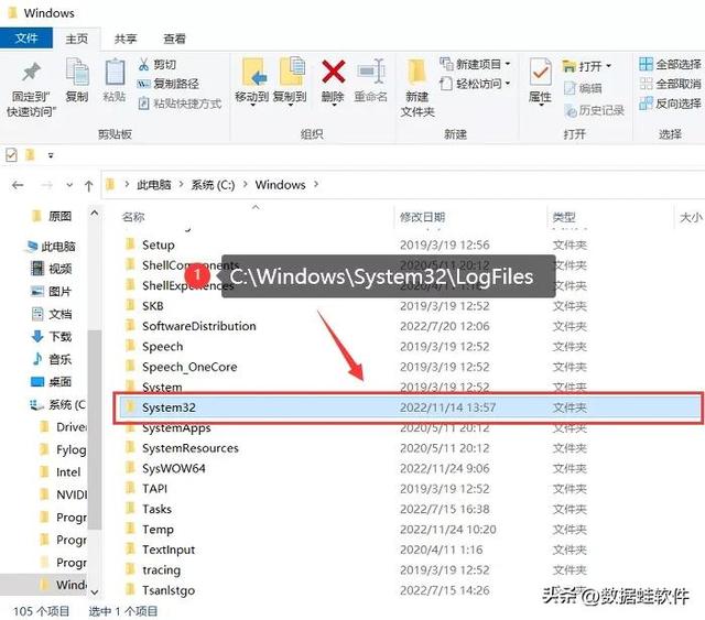 如何清除电脑c盘里的没用文件(c盘里哪些文件可删除)(6)