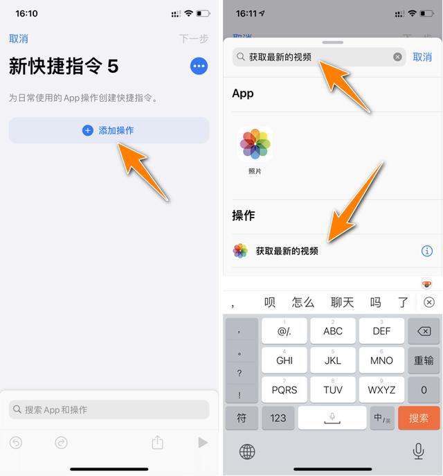 苹果怎么设置充电提示音（iphone自定义充电提示音简单教程）(3)