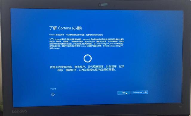 电脑自动修复不了开不了机怎么办（联想开机自动修复失败解决方法）(23)