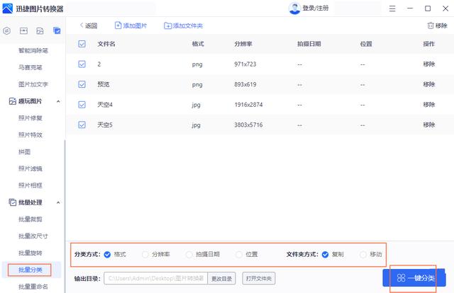 文件管理在哪里找（win11?文件管理的技巧与方法）(6)