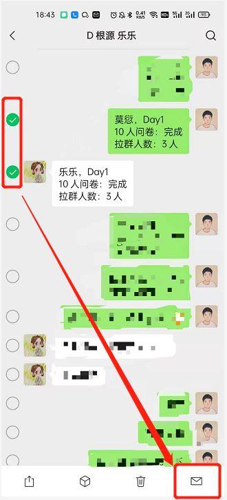 微信聊天记录怎么导出来做成文档（微信聊天记录导出成Excel教程）(3)