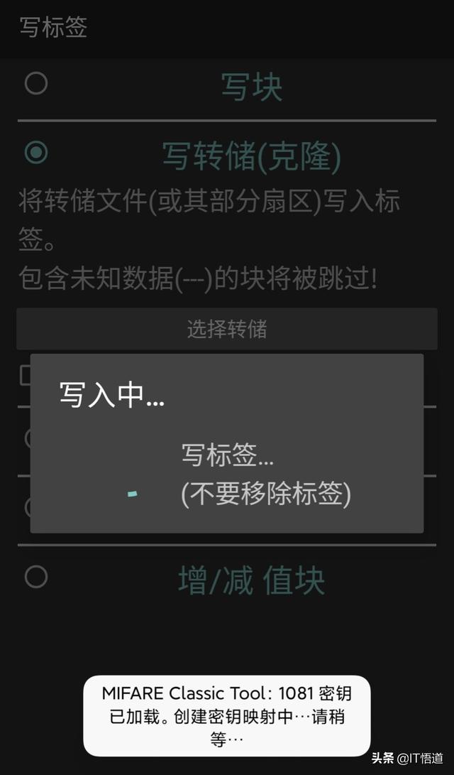 如何将门禁卡录入手机(手机复制加密门禁卡的详细方法)(11)