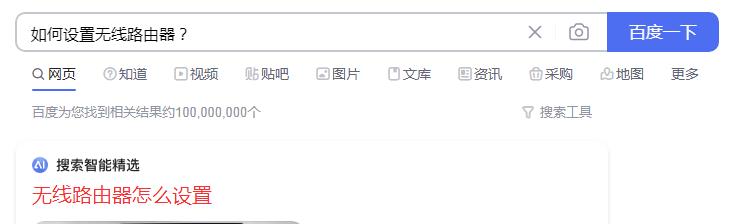 如何设置路由器上网（无线路由器上网最快设置教程）(1)