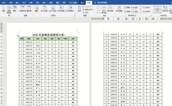 如何每页都打印标题栏（表格标题行每页都显示的操作方法）(5)