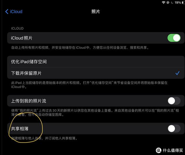 苹果手机怎么设置骚扰拦截(苹果总是收到骚扰信息解决方法)(4)