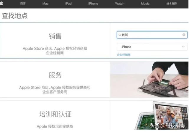 iphone国行和美版区别是什么（iphone 13国行的好还是美版的好）(7)