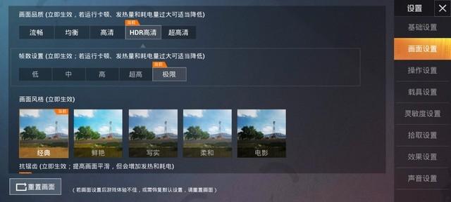 三星a90参数配置详情（三星A90 5g 2022年值得买吗）(3)