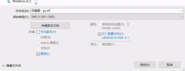 ps分辨率怎么调才清晰（如何用PS让图片更清晰）(19)
