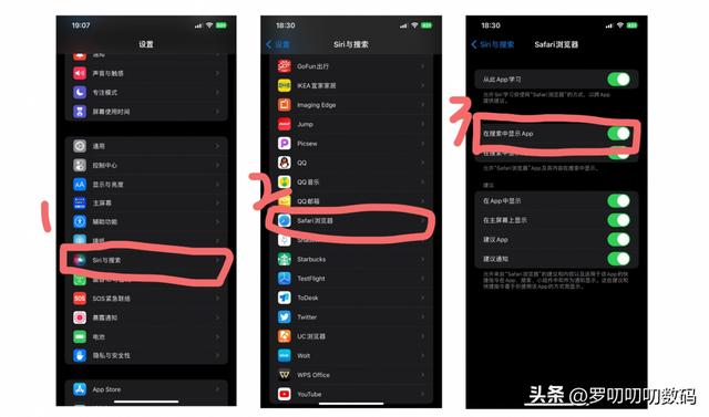 iphone怎么隐藏app（iphone快速隐藏app的操作方法）(4)