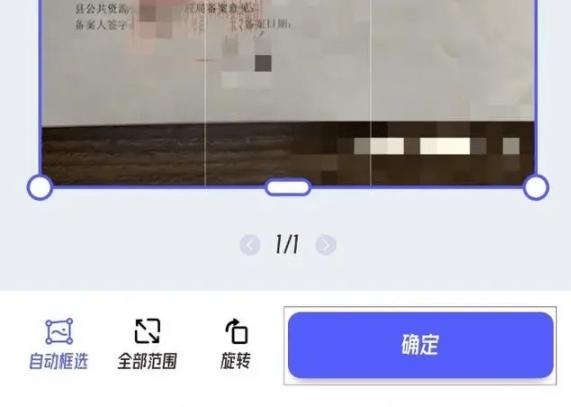 手机扫描成pdf的软件有哪些（手机上pdf扫描件怎么弄）(5)