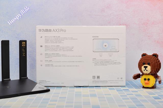 华为ax3pro路由器怎么样(华为AX3 Pro wifi6路由器深度评测)(6)