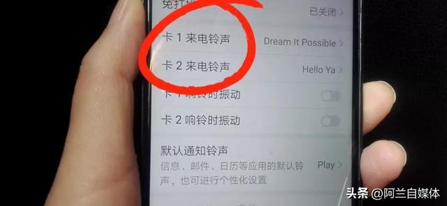 设置手机铃声怎么设置（把喜欢的音乐设置为来电铃声的方法）(6)