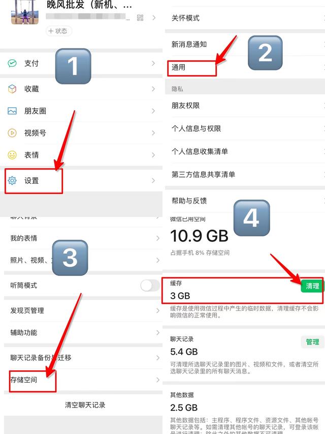 苹果怎么扩大内存（iphone内存不足解决方法）(4)