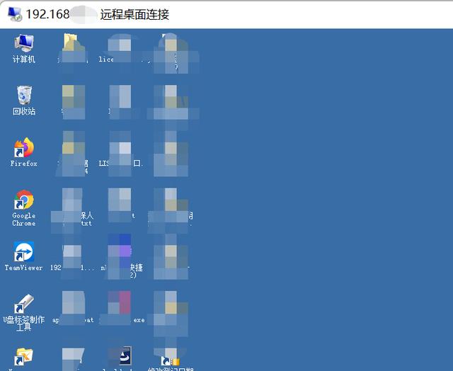 电脑如何远程控制另一台电脑（简单的远程控制电脑方法）(9)