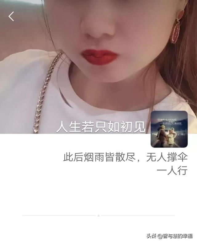 怎么知道对方微信是否把我拉黑了（微信有没有被拉黑的简单判断方法）(7)