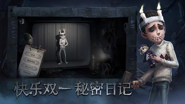 网易有哪些游戏（推荐几款现在很好玩的网易游戏）(3)