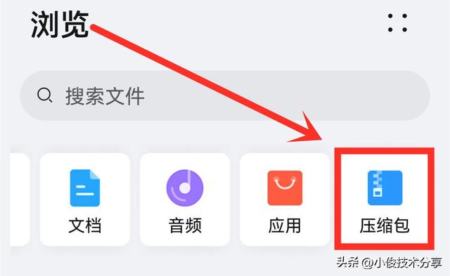 手机太卡了怎么样清理才能变快呀(手机越用越慢卡最好的解决方法)(4)
