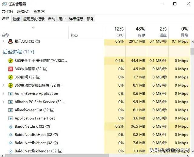 epic下载慢怎么办（epic下载速度慢解决办法）(2)