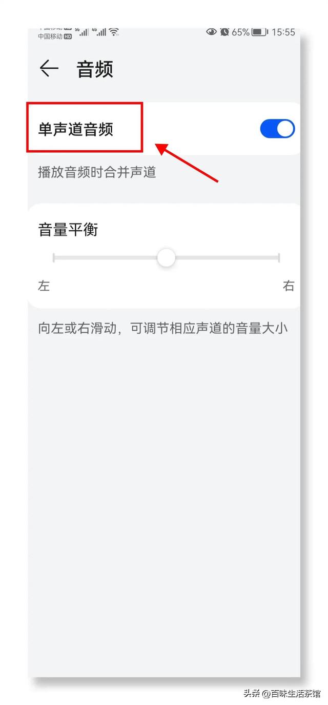 手机扬声器声音变小了怎么办（几招轻松解决喇叭声音变小的问题）(4)