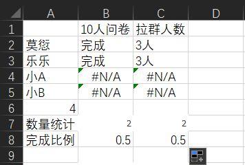 微信聊天记录怎么导出来做成文档（微信聊天记录导出成Excel教程）(19)