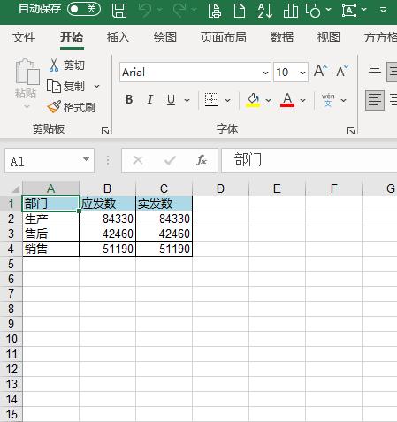 excel表格分类汇总怎么用（excel数据分类汇总的操作步骤）(10)