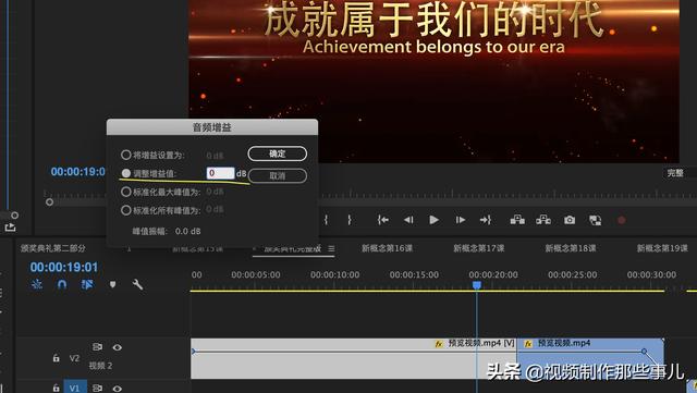 pr怎么调音量(pr音频调节的方法)(2)