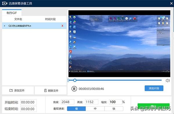 电脑录制视频快捷键是什么（电脑截屏与录屏快捷方式汇总）(8)