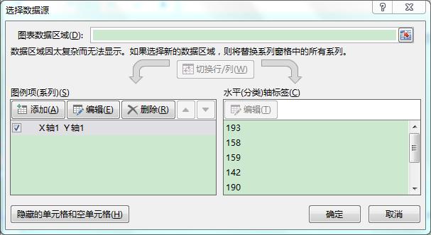 散点图excel怎么做(制作双系列散点图的技巧)(6)