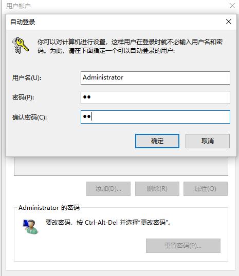 windows10怎么把开机密码取消掉（windows10开机密码取消的设置方法）(3)
