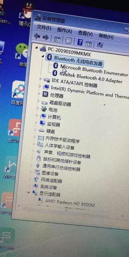 电脑连不上蓝牙耳机什么情况（电脑蓝牙设备搜索不到怎么办）(1)