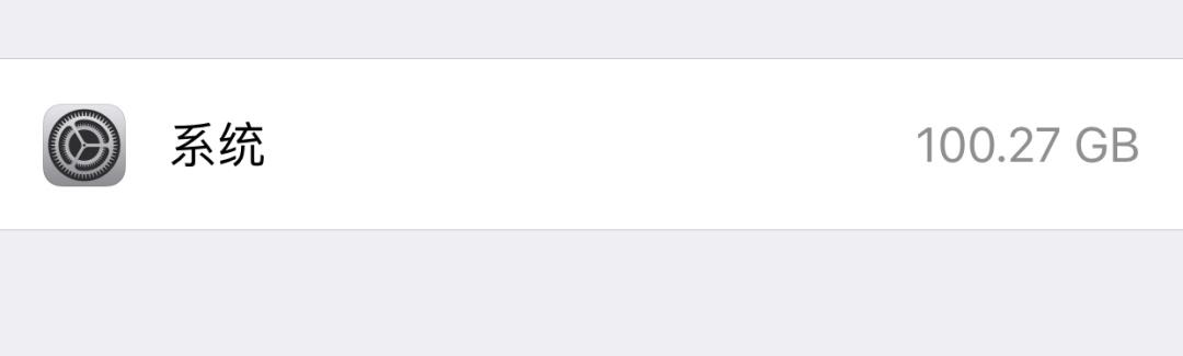iphone存储空间不足怎么清理（iphone快速清理内存空间的方法）(3)